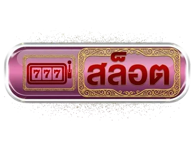 MW888 สล็อต