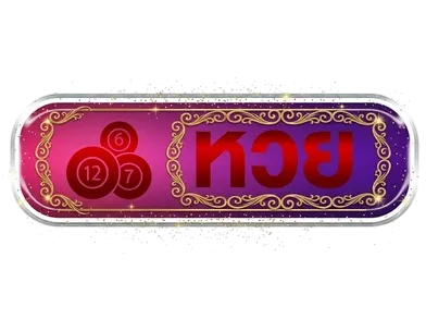 MW888หวย